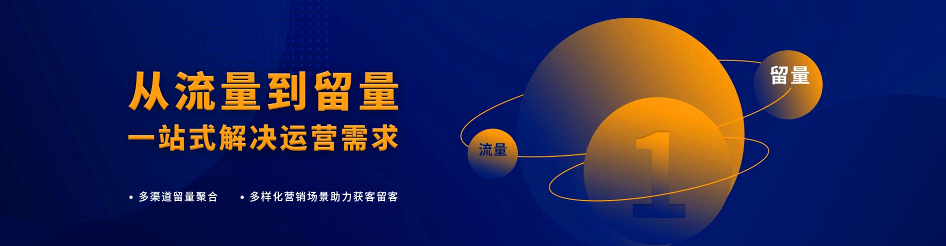清远百度竞价运营