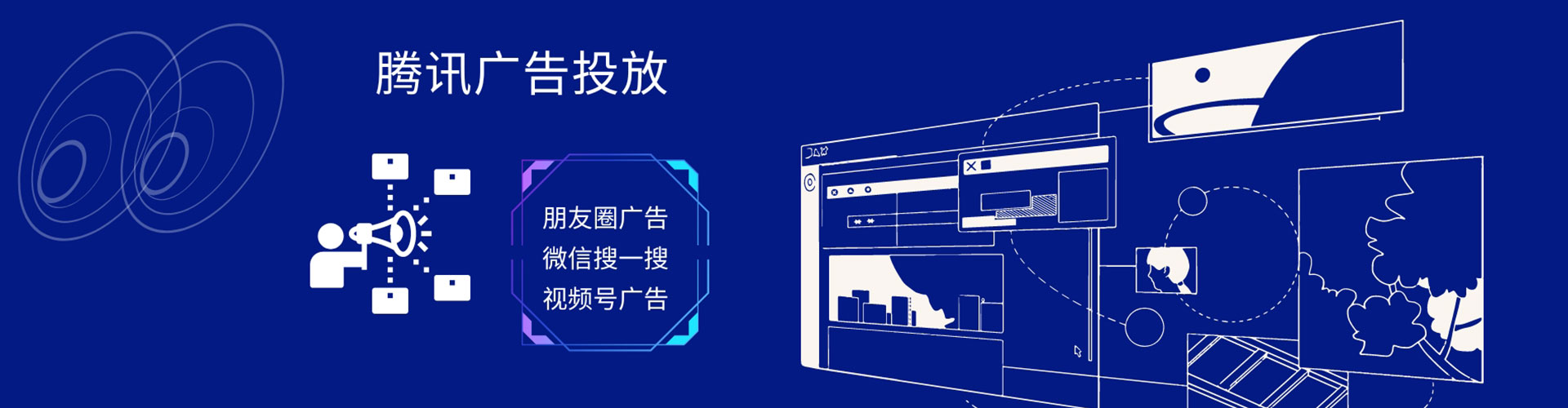 清远百度平台推广