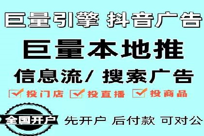 搜索引擎营销（SEM）在餐饮行业的成功运营