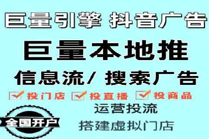 传统企业转型：信息流代运营的实践与思考